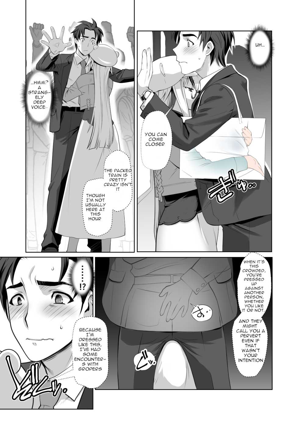 [Ruu Kikaku (Ruuen Rouga)] Kaika Aru Hana ga Mebuku Hanashi [English] - Page 7