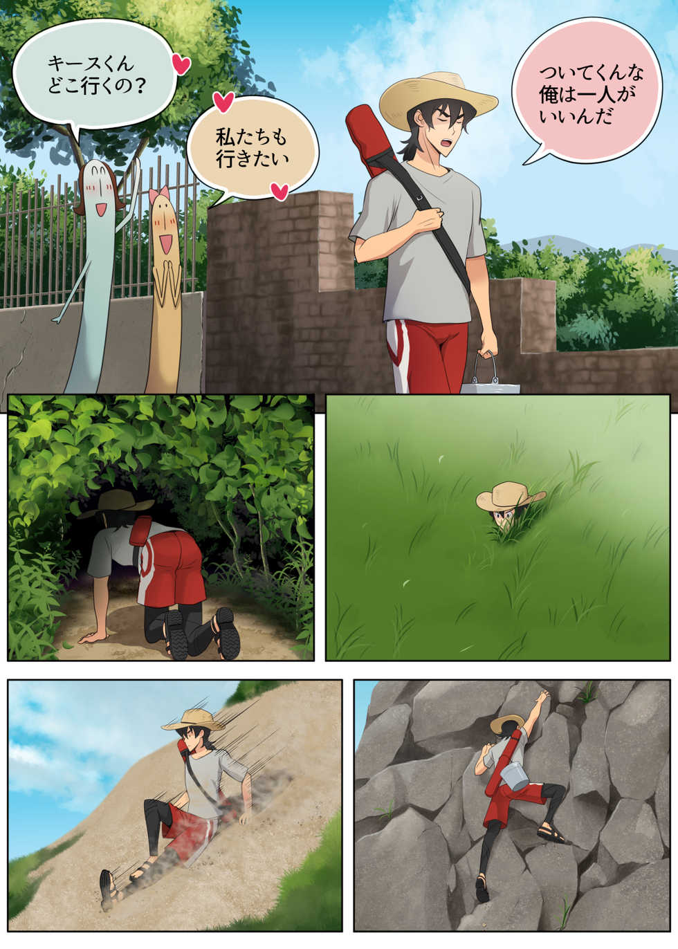 [halleseed] As Wet As a Merman (Voltron: Legendary Defender) - Page 5