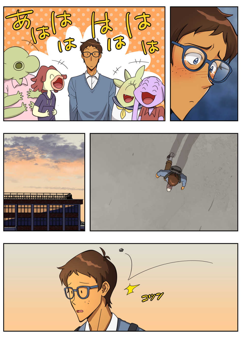 [halleseed] Lancu no Tagen Uchuuron (Voltron: Legendary Defender) - Page 4