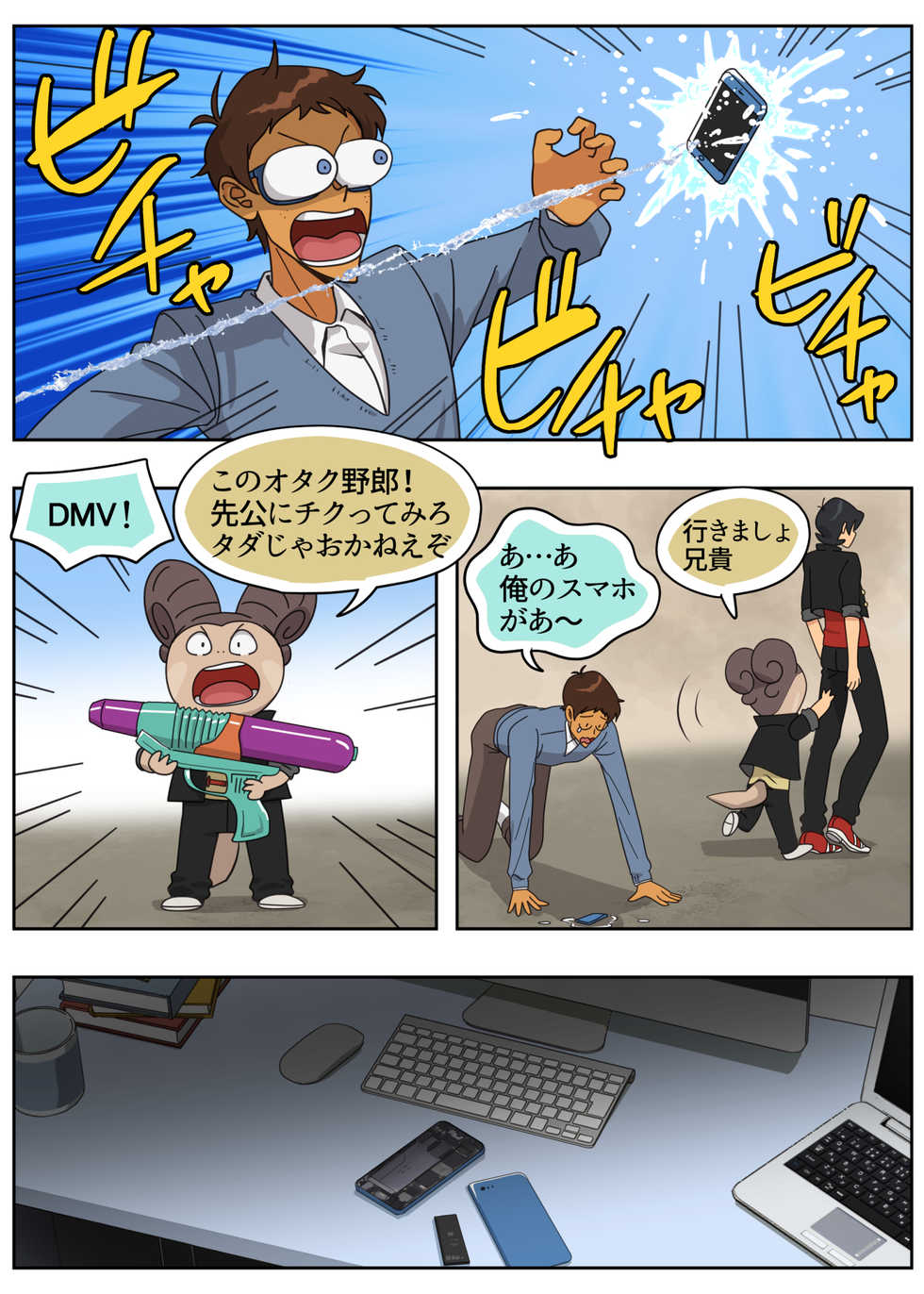 [halleseed] Lancu no Tagen Uchuuron (Voltron: Legendary Defender) - Page 10