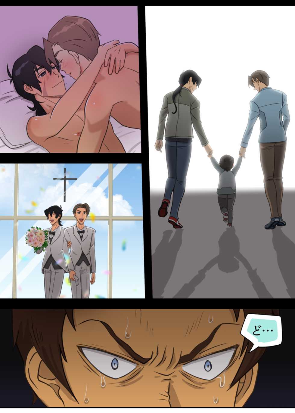 [halleseed] Red Bad Boy (Voltron: Legendary Defender) - Page 16