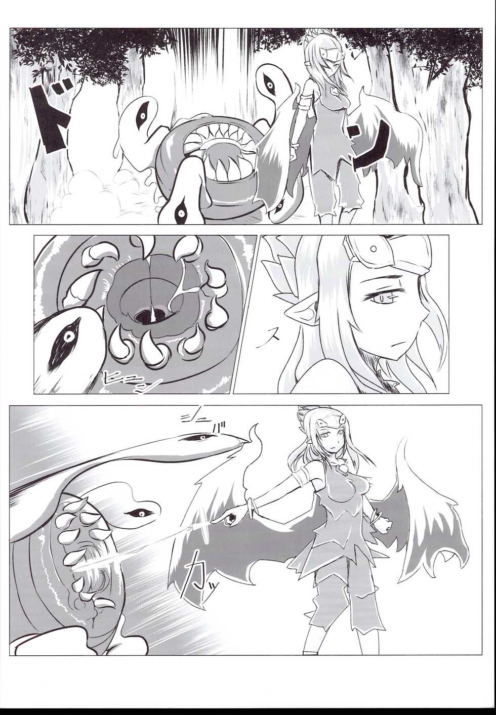 Nikutaiosen (Yu-Gi-Oh!) - Page 4