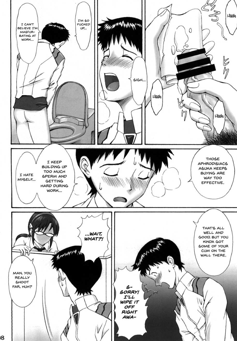 (C88) [Tengu no Tsuzura (Kuro Tengu)] Ikari Teishu no Yuuutsu (Neon Genesis Evangelion) [English] {Hennojin} - Page 8