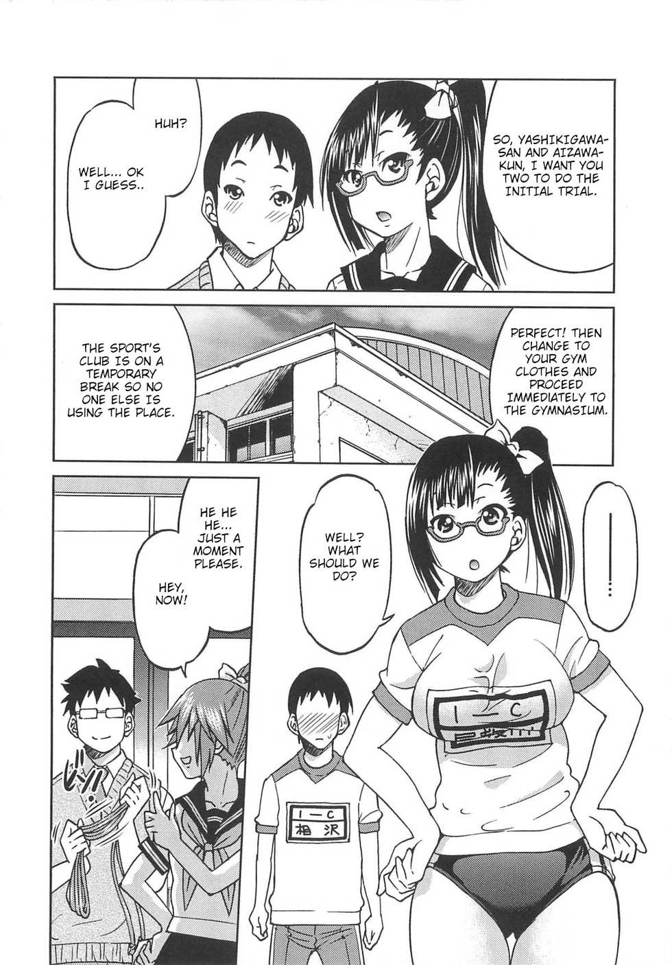 [Inoue Yoshihisa] Shinkyougi Bakutan (Kousoku Ihan) [English] [shaddy746] - Page 2