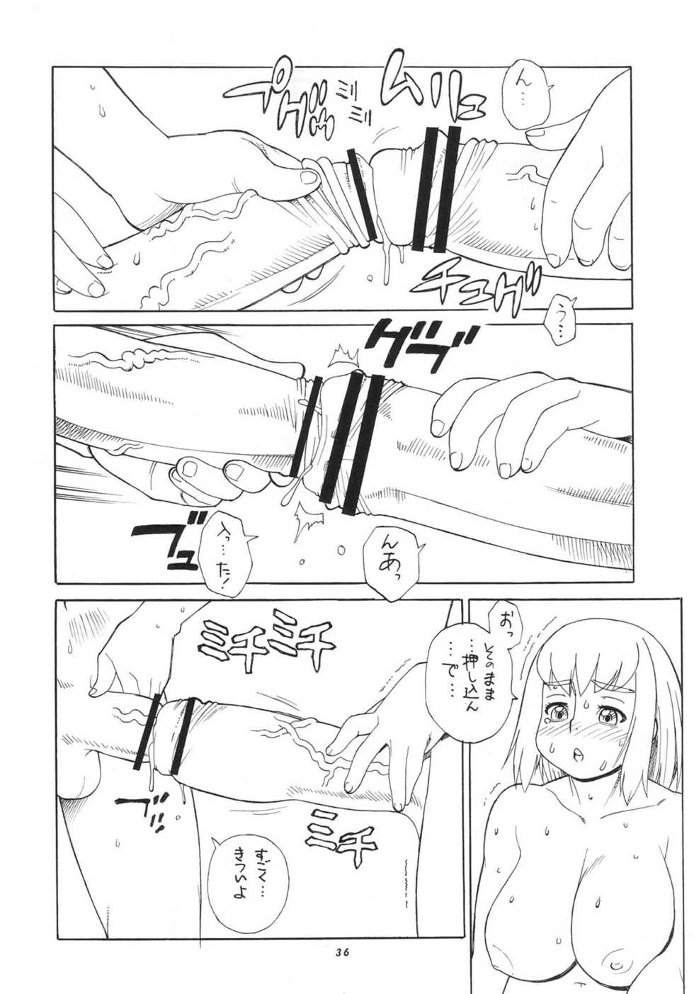 (C76) [P Shoukai (Various)] Momo-an 23 - Page 35
