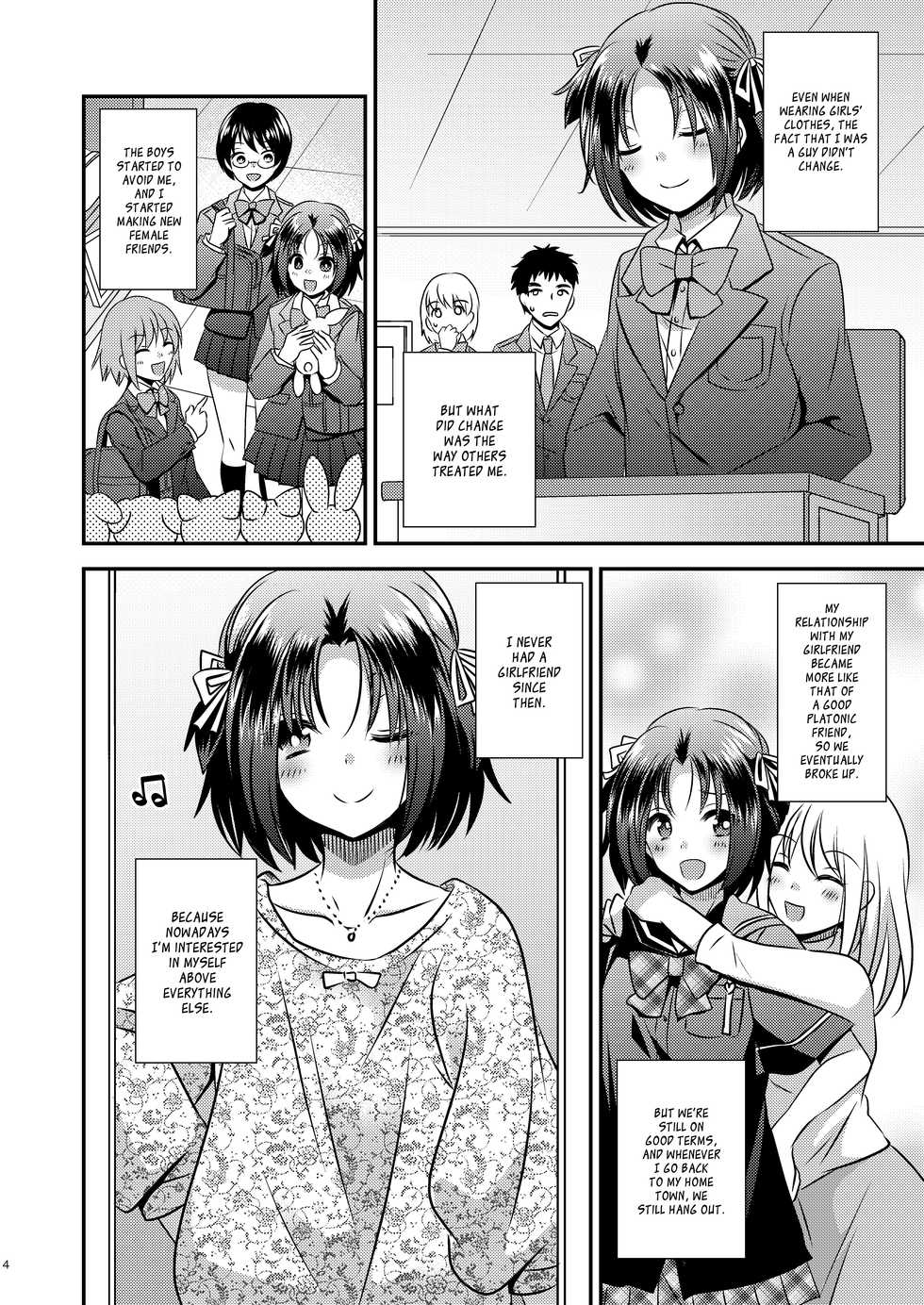 [Story Circle (Matsuzono, Seto Kouhei)] Nyotaika Kikai | Sex-Swap Machine [English] [Panatical] [Digital] - Page 3
