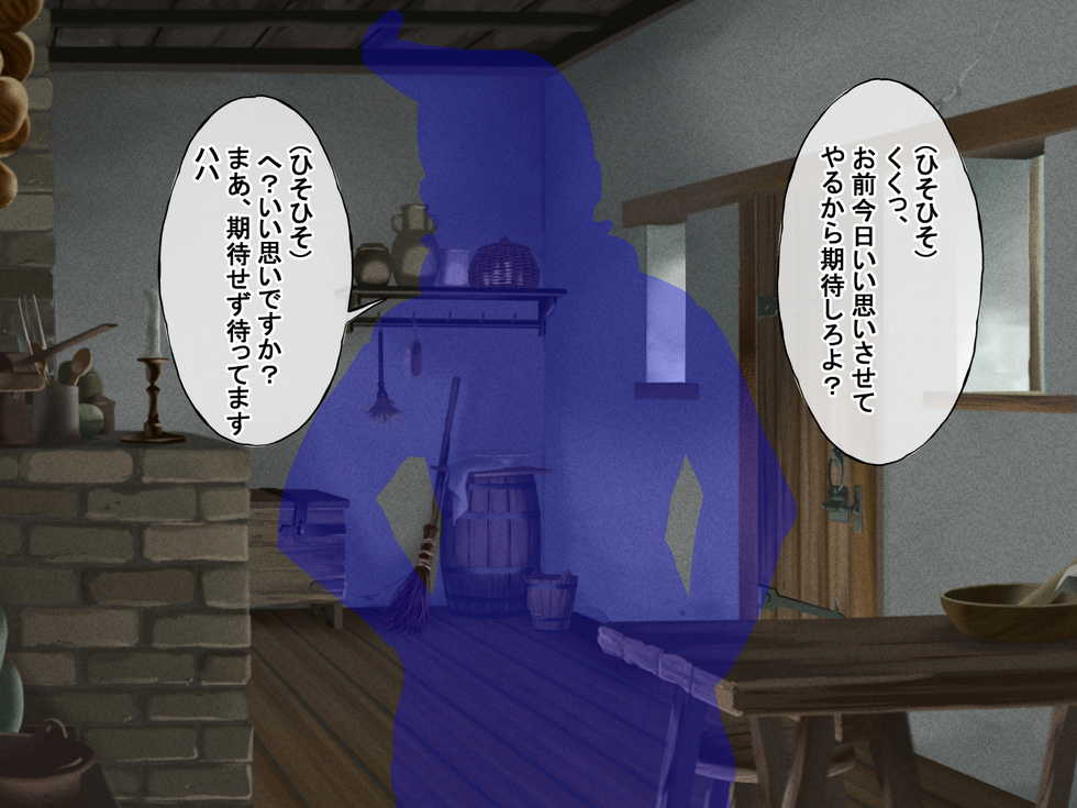[radio tower (Radio Sensei)] Kyonyuu Himekishi o Kusuri x Rape de Okashi tsukusu Hanashi (Princess Connect! Re:Dive) - Page 23