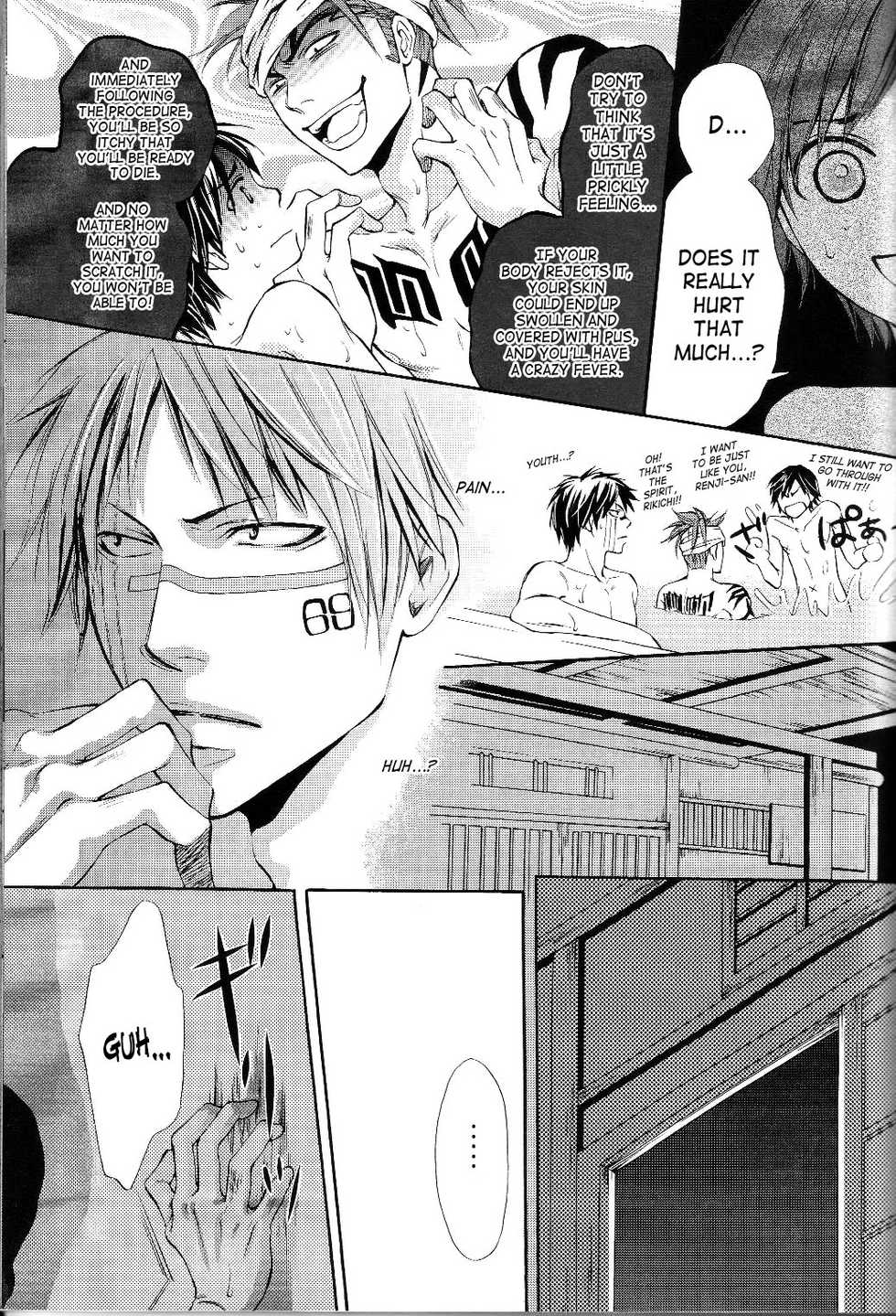 [Honey (Kagurai Youe)] Tattoo (Bleach) [English] [SaHa] - Page 7