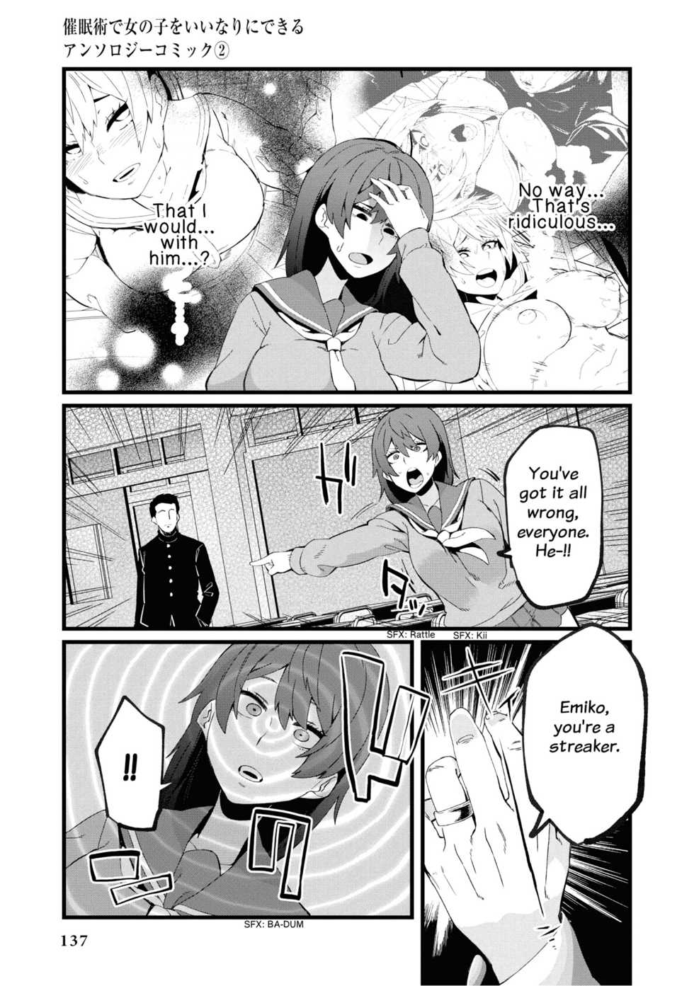 [Yonyon] Falling (Saiminjutsu de Onnanoko o Iinari ni Dekiru Anthology Comic 2) [English] {zeal} [Digital] - Page 23