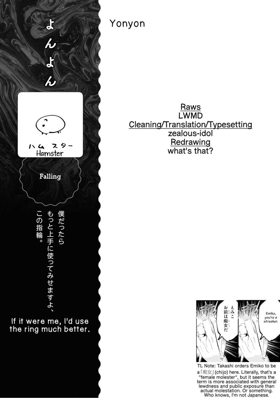 [Yonyon] Falling (Saiminjutsu de Onnanoko o Iinari ni Dekiru Anthology Comic 2) [English] {zeal} [Digital] - Page 27