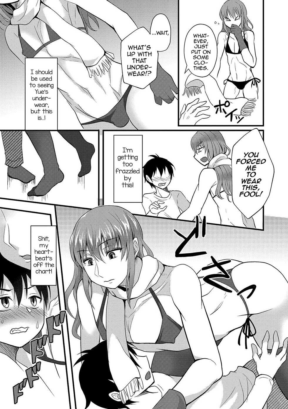 [Egami] Heat full Suite Room (Otokonoko HEAVEN Vol. 49) [English] [mysterymeat3] [Digital] - Page 3
