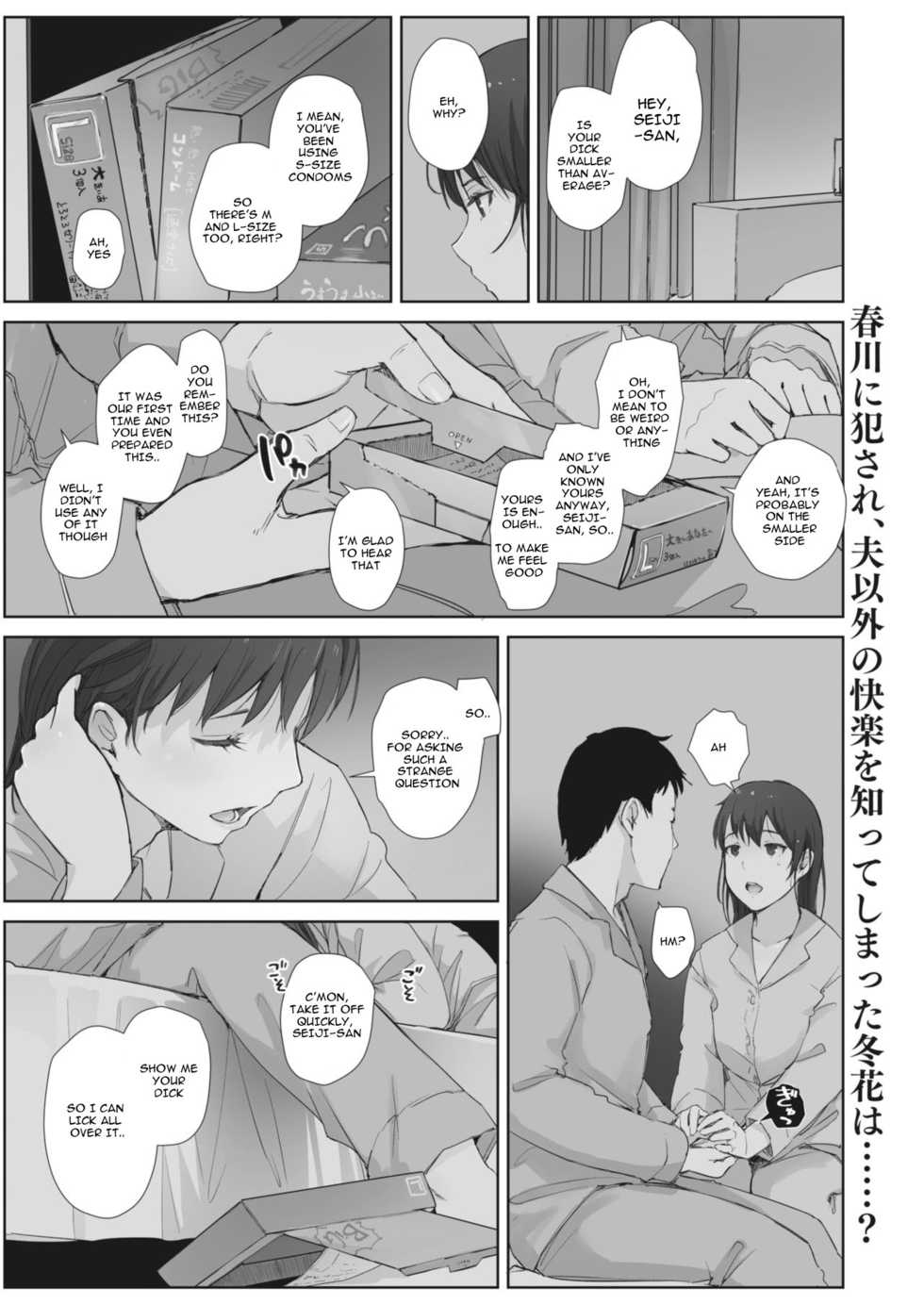 [Arakure] Kawa no Tsumetasa wa Haru no Otozure Ch. 4 [English] [Digital] - Page 1