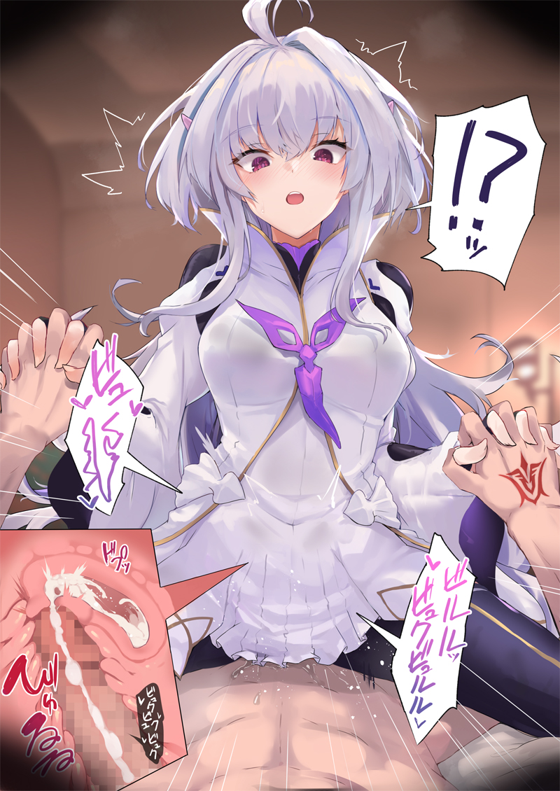 [Tiusan] Proto Merlin to Icha Love Haramase Ecchi (Fate/Grand Order) [Korean] [dj2020] - Page 5