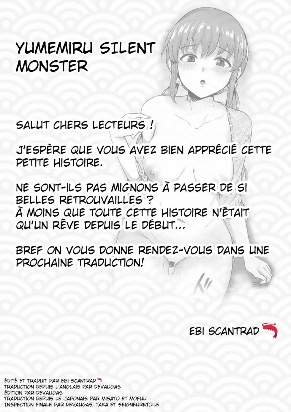 [Shijou Mako] Yumemiru Silent Monster | Dreaming Silent Monster (COMIC ExE 14) [French] [Ebi Scantrad] [Digital] - Page 29