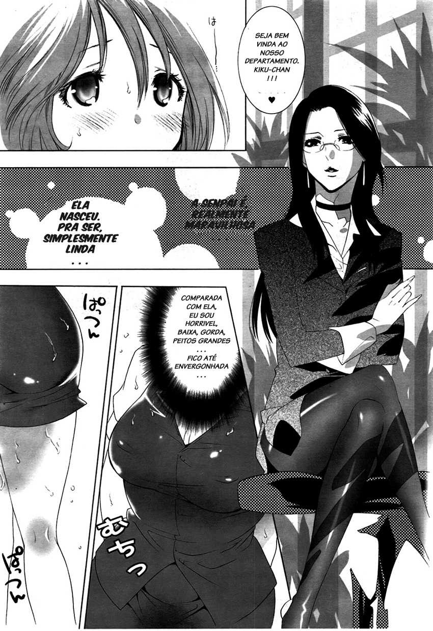 [Mizukami Ranmaru] Kobuta-chan no Lingerie (COMIC Purumelo 2009-04 Vol. 28) [Portuguese-BR] - Page 3