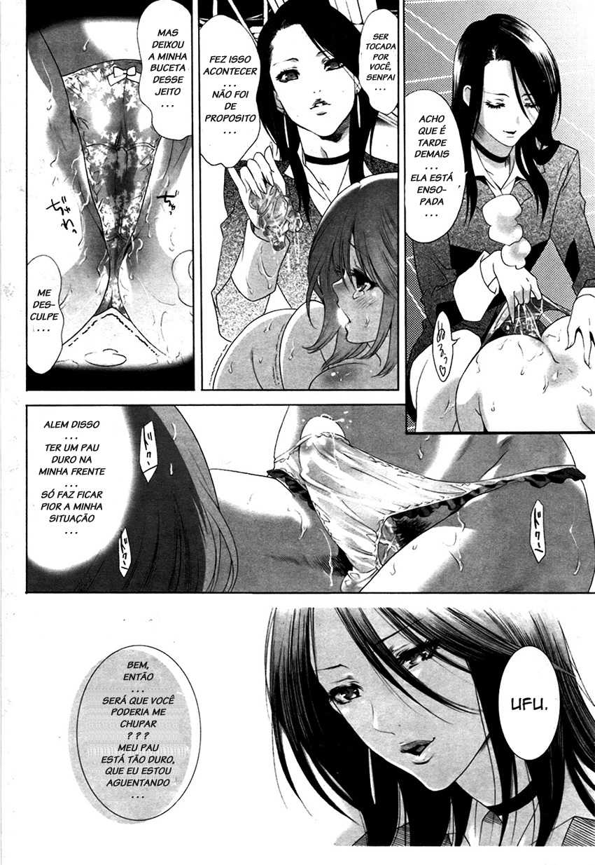[Mizukami Ranmaru] Kobuta-chan no Lingerie (COMIC Purumelo 2009-04 Vol. 28) [Portuguese-BR] - Page 12