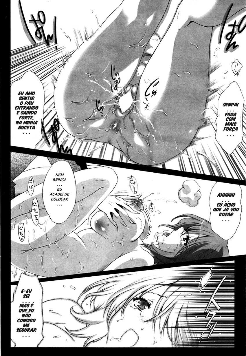 [Mizukami Ranmaru] Kobuta-chan no Lingerie (COMIC Purumelo 2009-04 Vol. 28) [Portuguese-BR] - Page 16