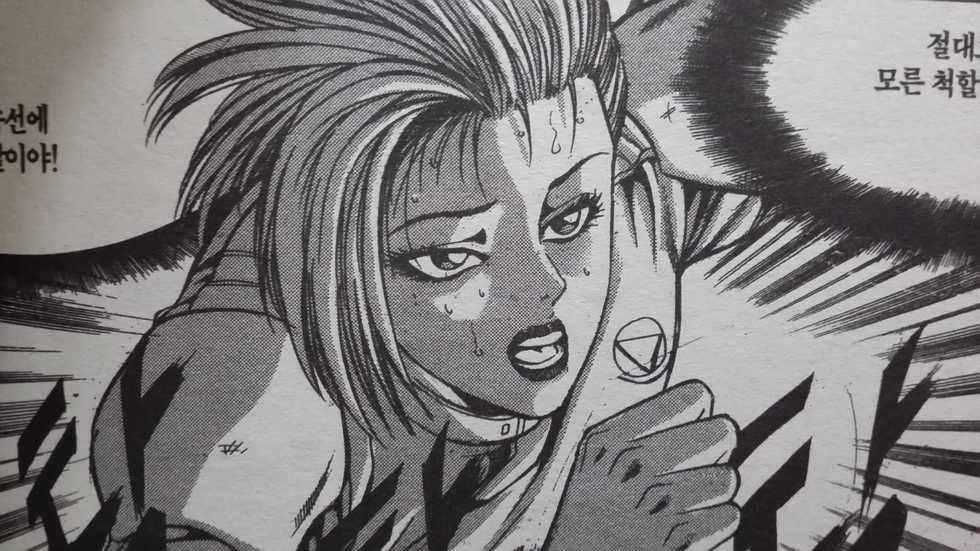 Sarah Carrgen(Sarah Kerrigan)(Starcraft, Korean) - Page 18