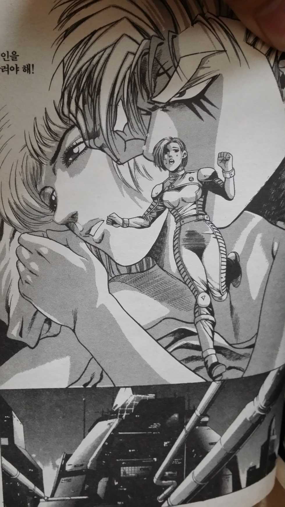 Sarah Carrgen(Sarah Kerrigan)(Starcraft, Korean) - Page 21