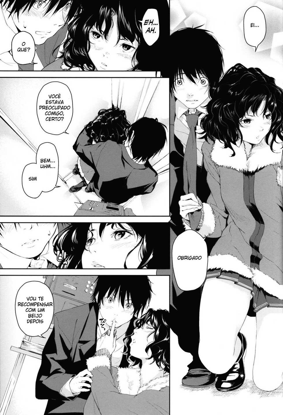 (C84) [Kyuukeijo no Higashi (Aduma Ren)] Girls Switch (Amagami) [Portuguese-BR] [DiegoVPR] [Decensored] - Page 12