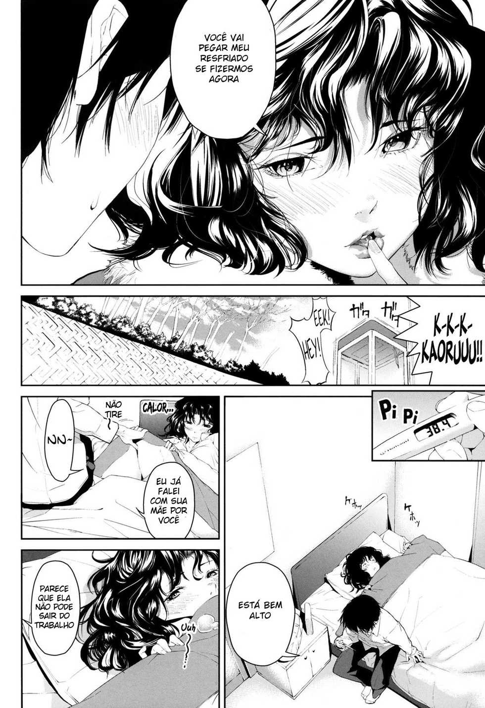 (C84) [Kyuukeijo no Higashi (Aduma Ren)] Girls Switch (Amagami) [Portuguese-BR] [DiegoVPR] [Decensored] - Page 13