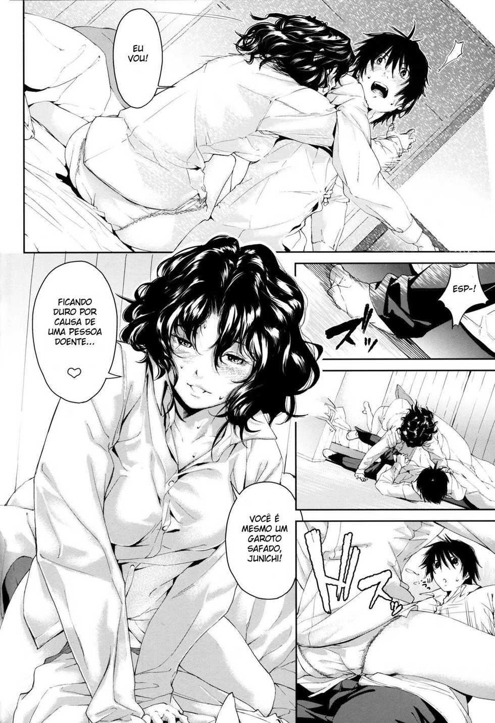 (C84) [Kyuukeijo no Higashi (Aduma Ren)] Girls Switch (Amagami) [Portuguese-BR] [DiegoVPR] [Decensored] - Page 15