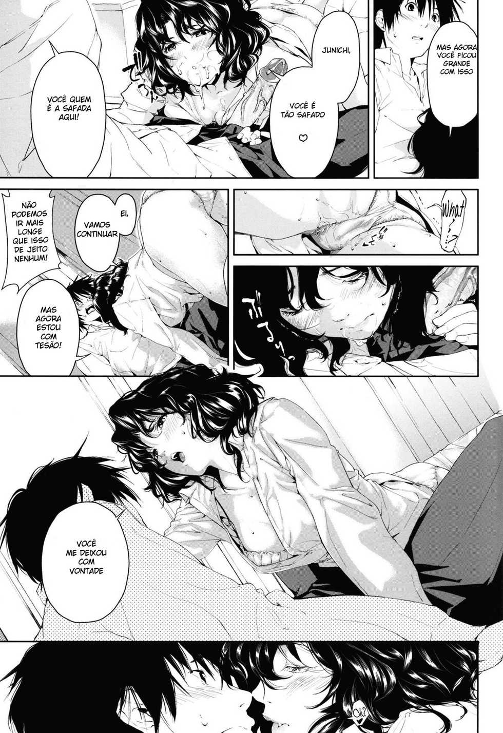 (C84) [Kyuukeijo no Higashi (Aduma Ren)] Girls Switch (Amagami) [Portuguese-BR] [DiegoVPR] [Decensored] - Page 20