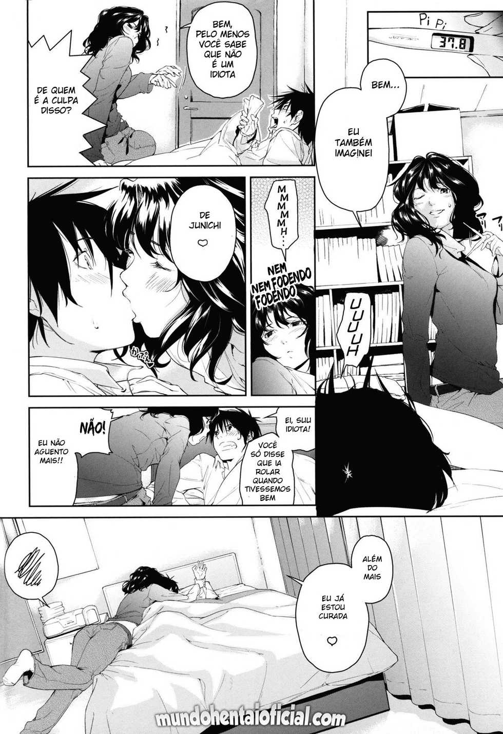 (C84) [Kyuukeijo no Higashi (Aduma Ren)] Girls Switch (Amagami) [Portuguese-BR] [DiegoVPR] [Decensored] - Page 25