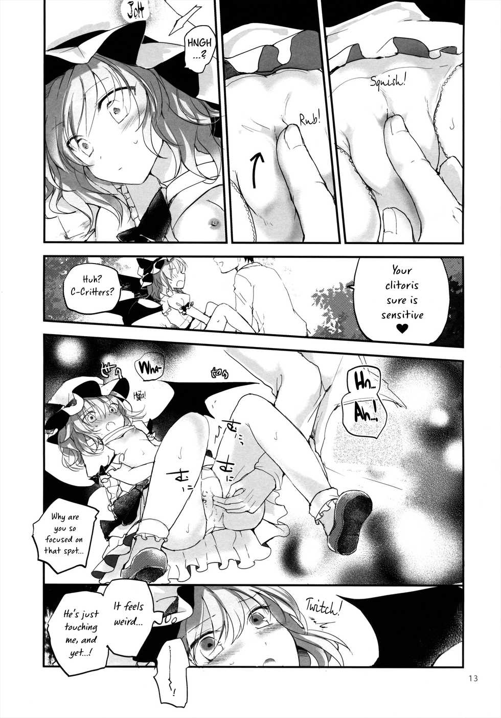(Reitaisai 10) [Mikkamisaki (Nadzuka)] Koumakyou Shojo Kyuuketsuki Gensoutan | The Embodiment of Scarlet Devil ~A Virgin Vampire's Fantasy (Touhou Project) [English] [Pedy] - Page 13