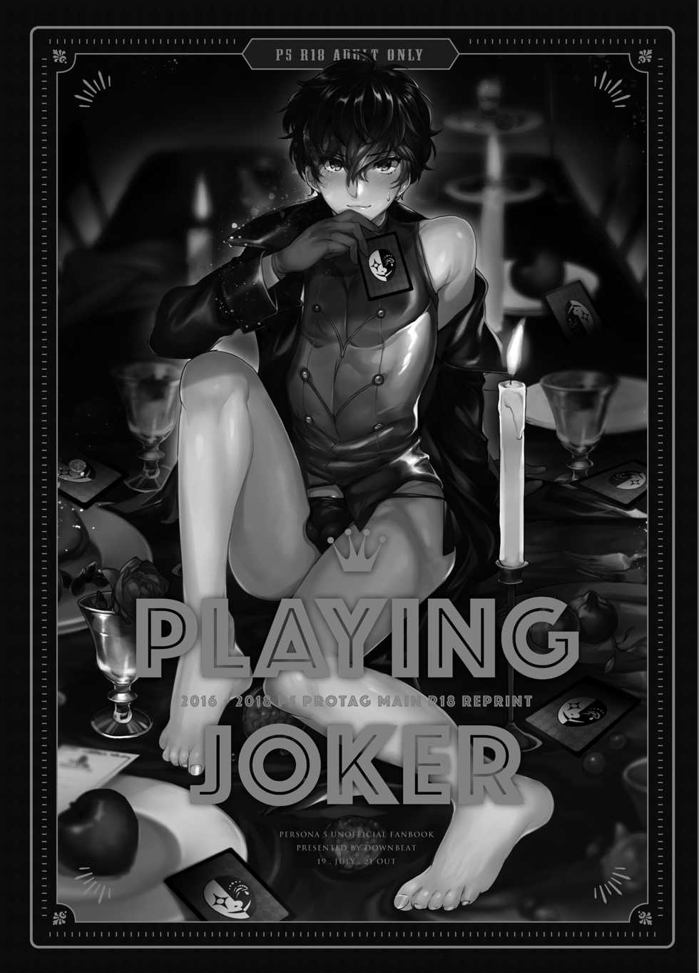 [downbeat (Kirimoto Yuuji)] Playing Joker ~Mob x Shujinkou Soushuuhen~ (Persona 5) [Digital] - Page 2