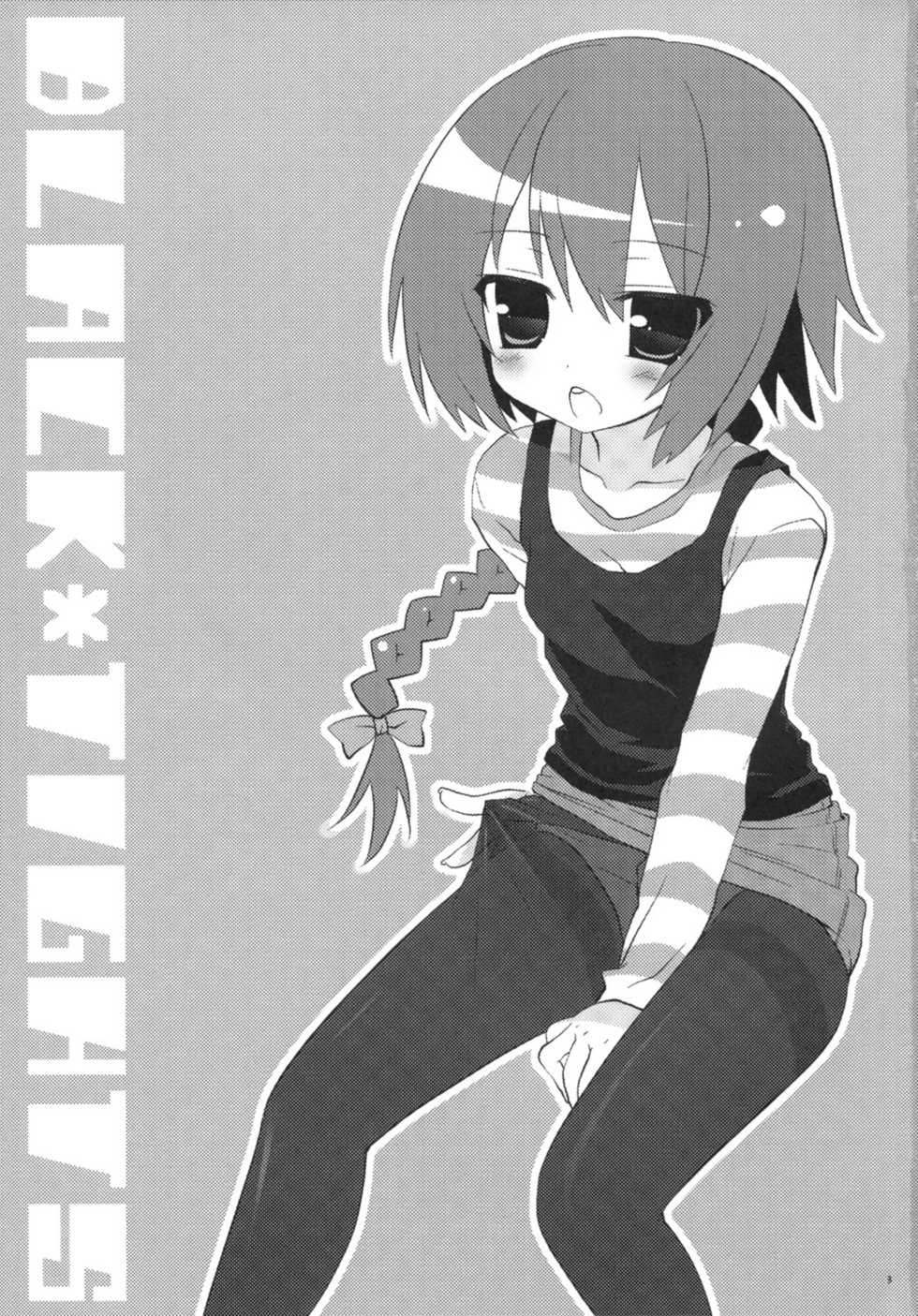 (C77) [23.4 Do (Ichiri)] BLACK＊TIGHTS (Darker Than Black) - Page 2