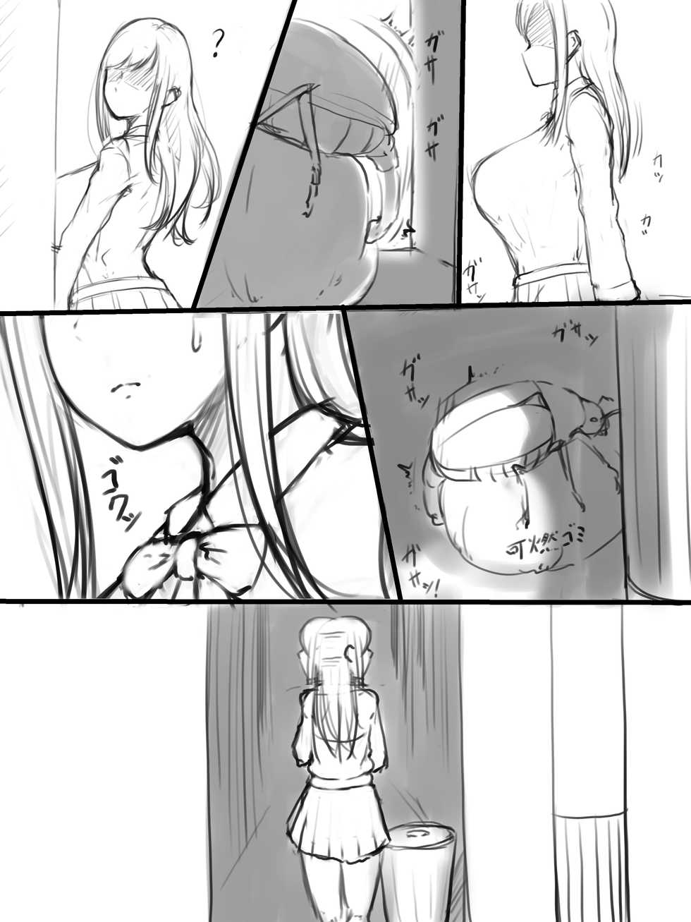 [Carrot Caramel Batake] Kaichou to NF | 학생회장과 NF [Korean] - Page 40