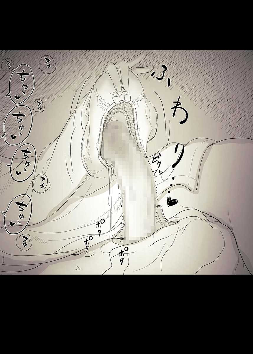 [Himawari no Tane] Bungaku Joshi ni Taberareru 3 | 문학소녀에게 먹혀버린다 3 [Korean] - Page 40