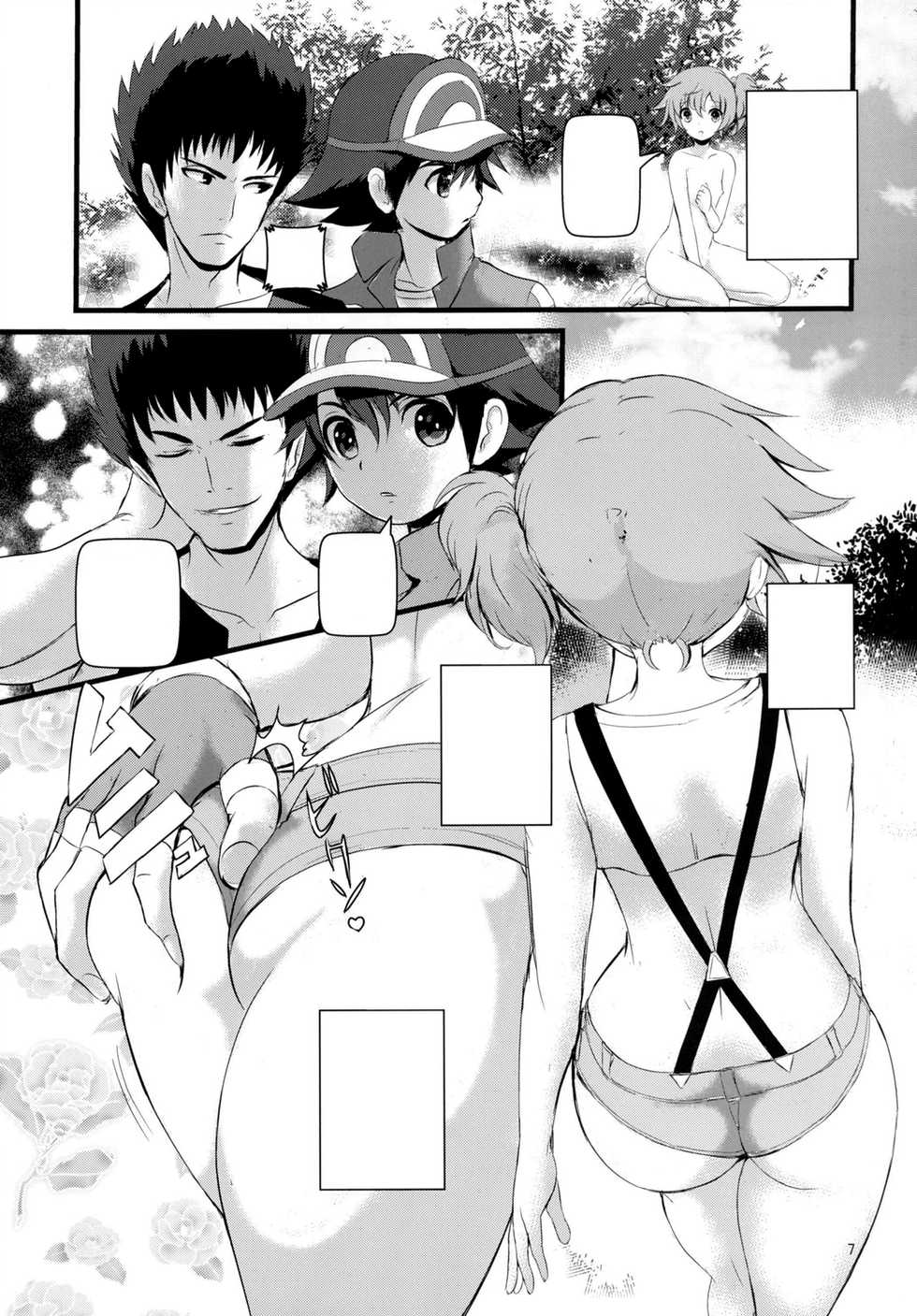 (C88) [Makoto☆Skip (Makoto Daikichi)] SatoSHI to TakeSHI no Futari wa PuriPuri (Pokémon) [Textless] - Page 6