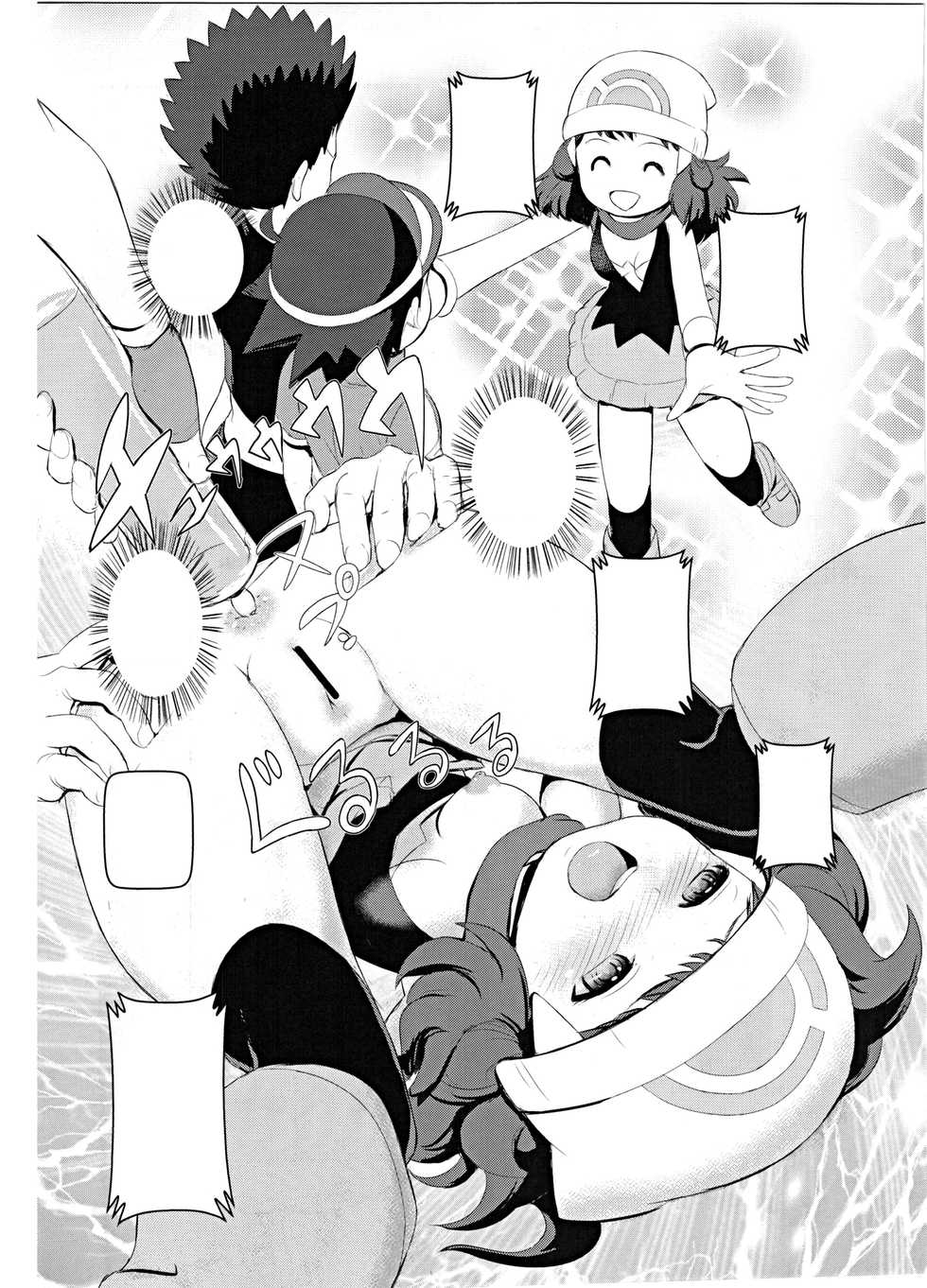 (C89) [Makoto☆Skip (Makoto Daikichi)] SatoSHI to TakeSHI no Futari wa PuriPuri 2 (Pokémon) [Textless] - Page 3