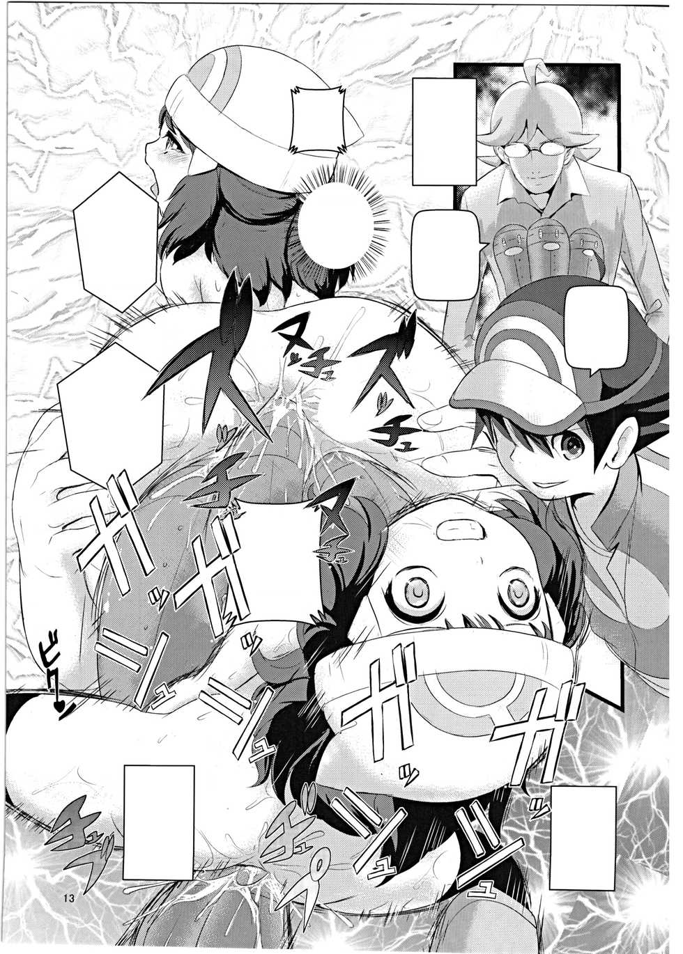 (C89) [Makoto☆Skip (Makoto Daikichi)] SatoSHI to TakeSHI no Futari wa PuriPuri 2 (Pokémon) [Textless] - Page 12