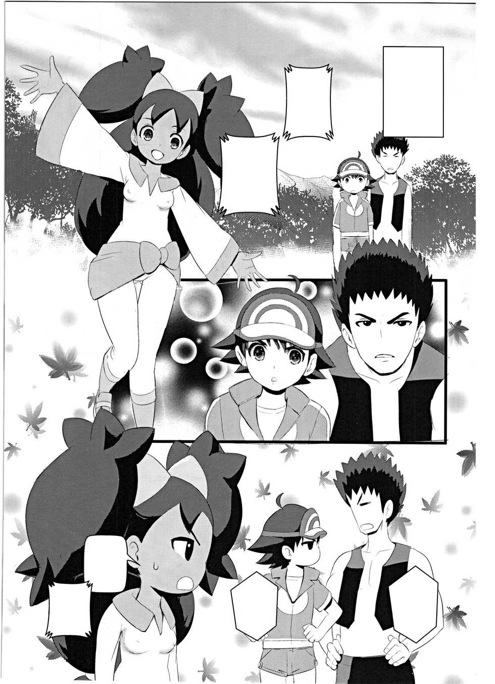 (C89) [Makoto☆Skip (Makoto Daikichi)] SatoSHI to TakeSHI no Futari wa PuriPuri 2 (Pokémon) [Textless] - Page 14