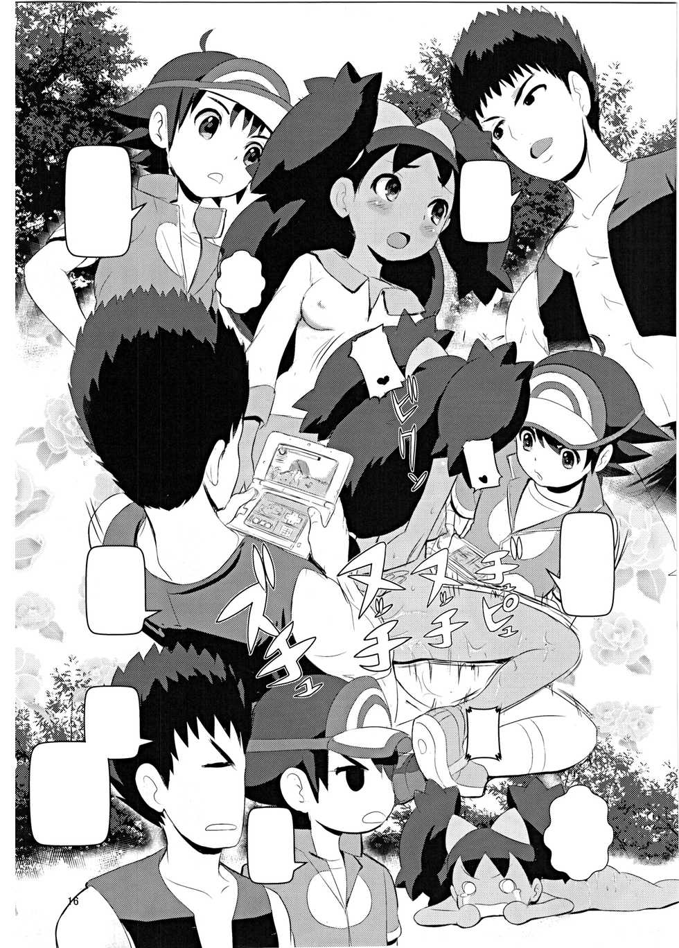 (C89) [Makoto☆Skip (Makoto Daikichi)] SatoSHI to TakeSHI no Futari wa PuriPuri 2 (Pokémon) [Textless] - Page 15