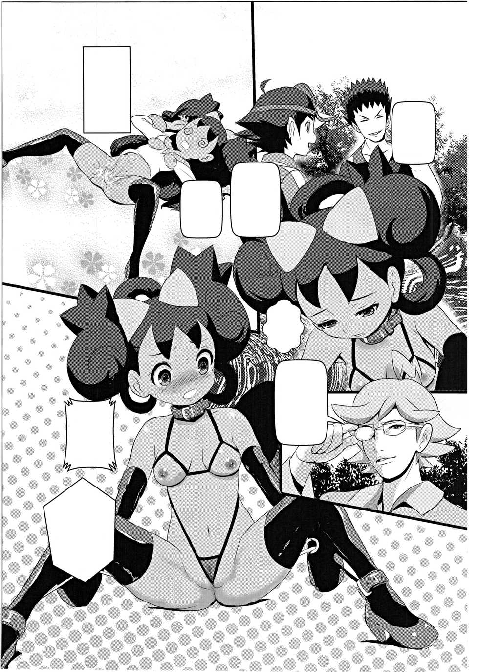(C89) [Makoto☆Skip (Makoto Daikichi)] SatoSHI to TakeSHI no Futari wa PuriPuri 2 (Pokémon) [Textless] - Page 20