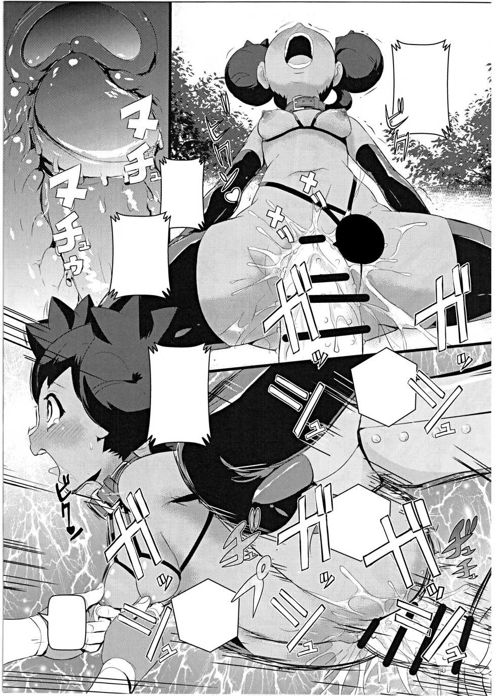 (C89) [Makoto☆Skip (Makoto Daikichi)] SatoSHI to TakeSHI no Futari wa PuriPuri 2 (Pokémon) [Textless] - Page 22