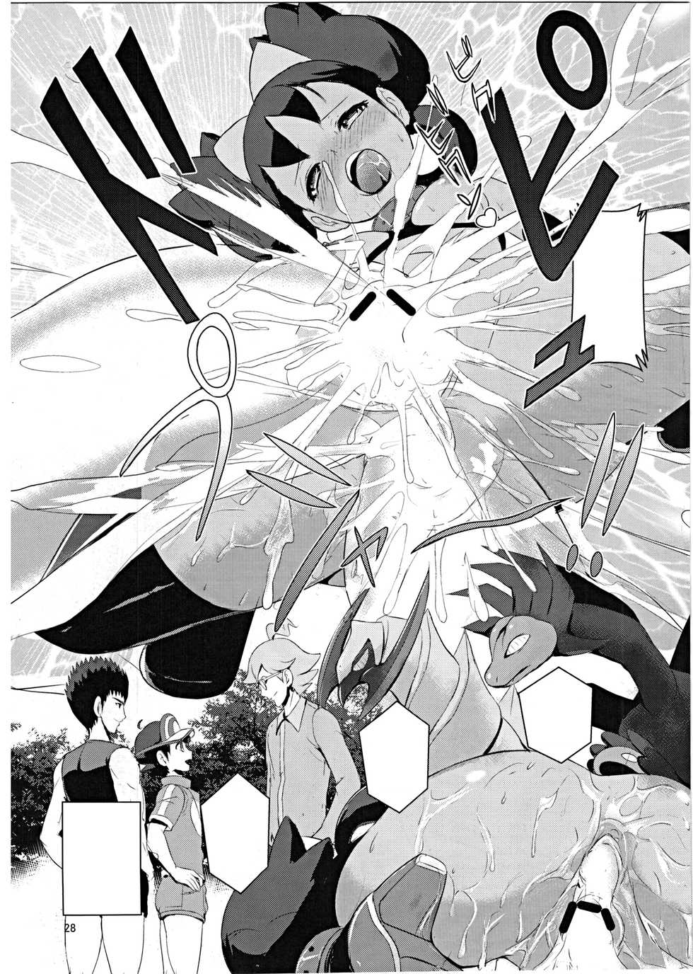 (C89) [Makoto☆Skip (Makoto Daikichi)] SatoSHI to TakeSHI no Futari wa PuriPuri 2 (Pokémon) [Textless] - Page 27