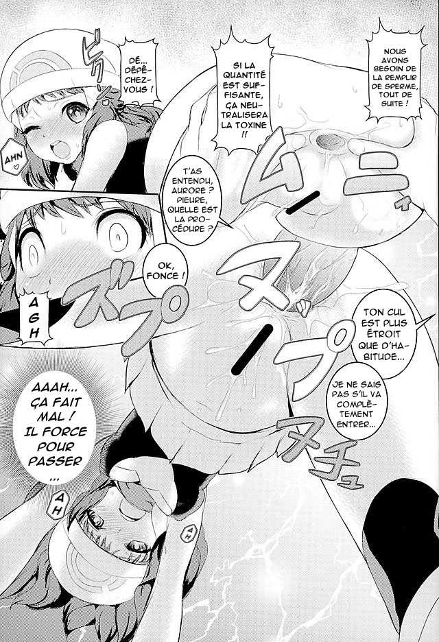 (C90) [Makoto☆Skip (Makoto Daikichi)] SatoSHI to TakeSHI no Futari wa PuriPuri 3 (Pokémon Diamond and Pearl) [French] - Page 8
