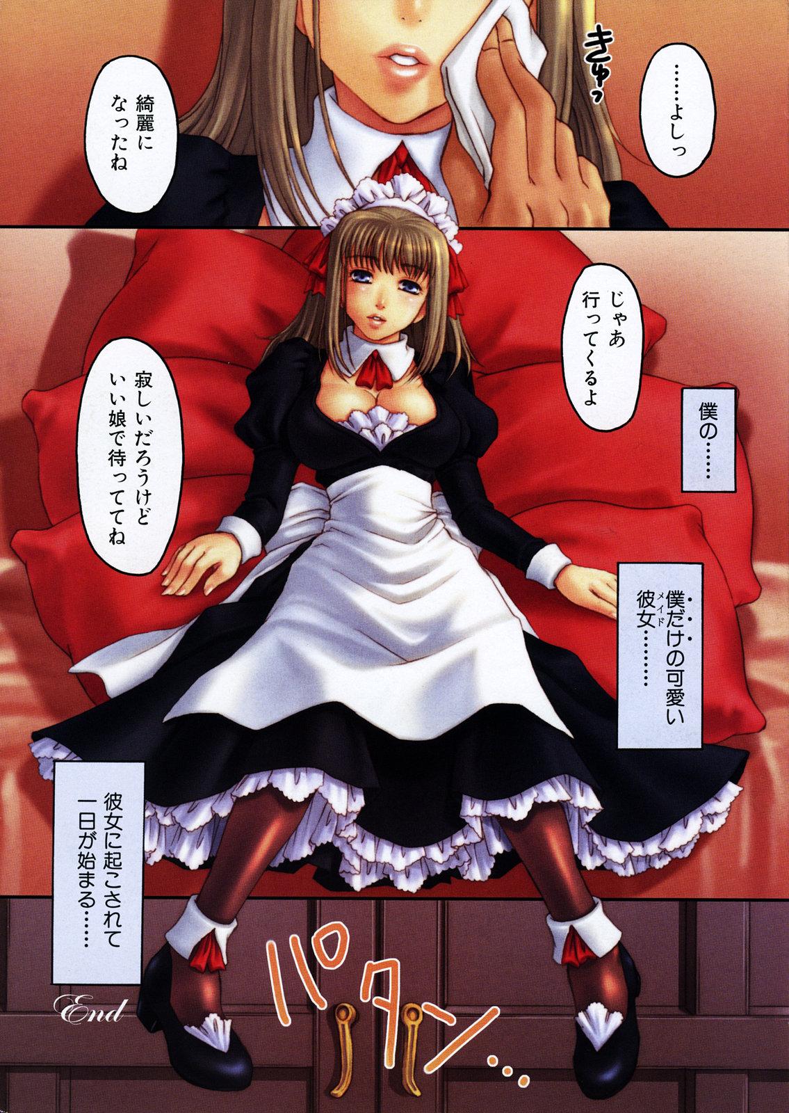 COMIC Kairakuten Beast 2005-08 Vol. 3 - Page 9