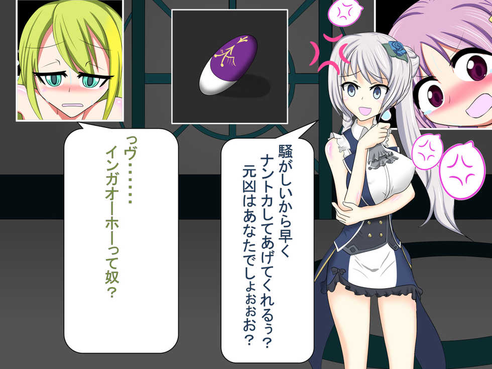 [Imojouchuu] Alina Gray, Misono Karin (Puella Magi Madoka Magica Side Story: Magia Record) Variety of Works - Page 38