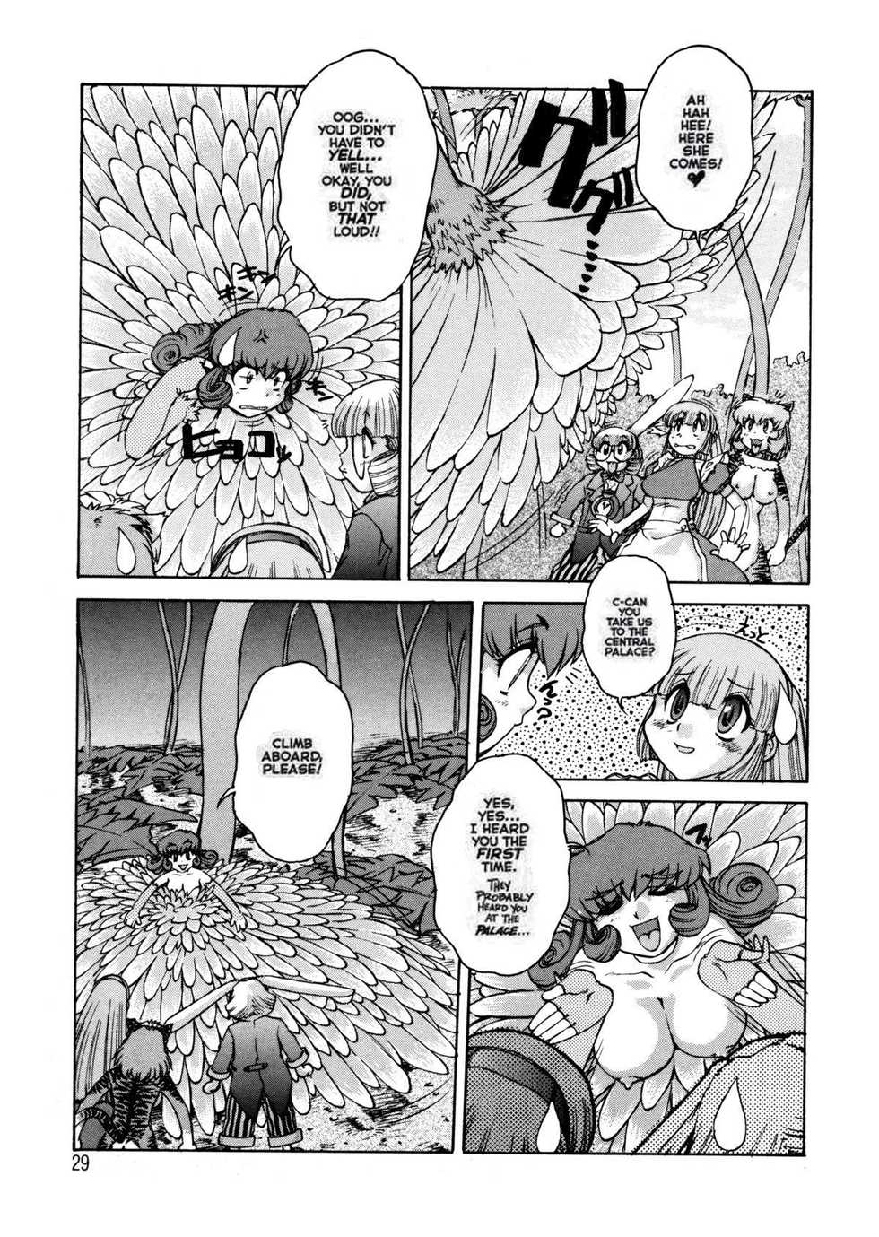 [Mashumaro Juubaori] Alice Second - Page 28