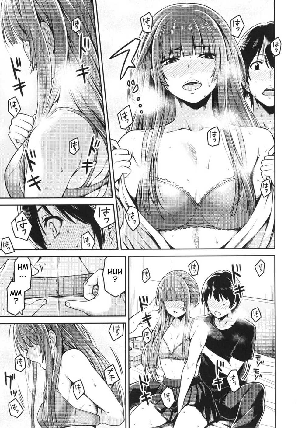 [Uchuusen Shoujigou (Shouji Nigou)] Kamizaki-san to Hajimete no Hi (Amagami) [Portuguese-BR] [DiegoVPR] [Digital] - Page 11