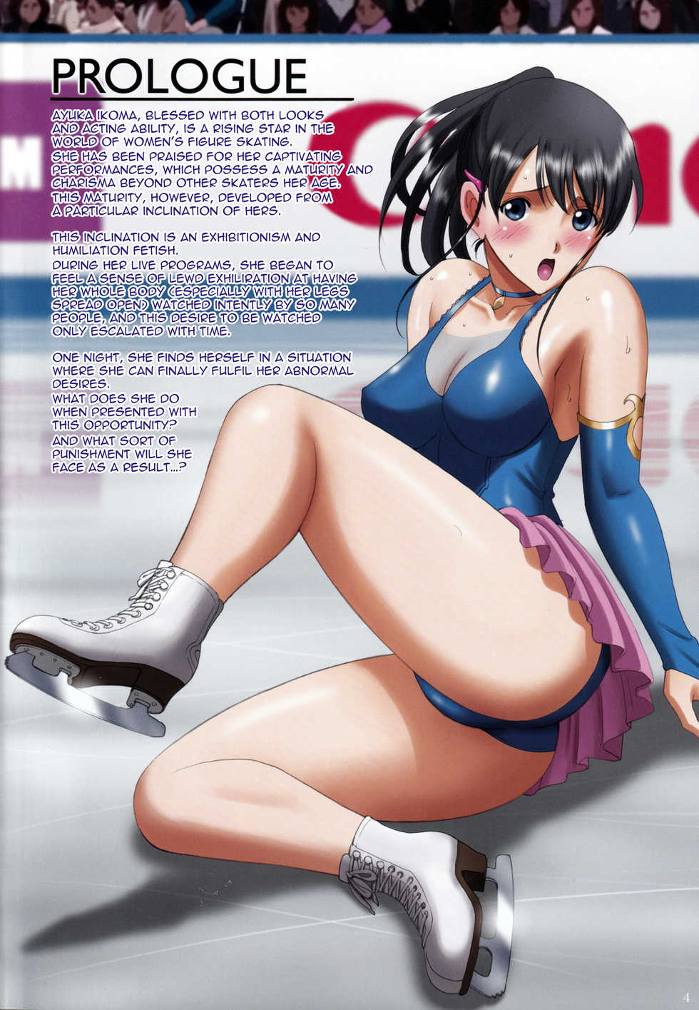 (C96) [ACTIVA (SMAC)] Roshutsu Otome Kyou Comic "Hadaka Skate wa Itsumo Dareka ni Mirarenagara… ~Ikoma Ayuka~" | R-Otome Intimidation Comic "Skating Naked Under Someone's Unending Gaze… ~Ayuka Ikoma~" + Extras [English] [SaLamiLid] - Page 3