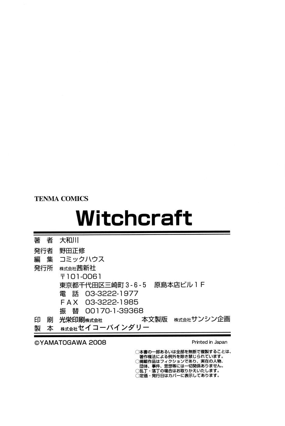 [Yamatogawa] Witchcraft Ch. 9 [Spanish] [m2mwk2] [Decensored] - Page 36
