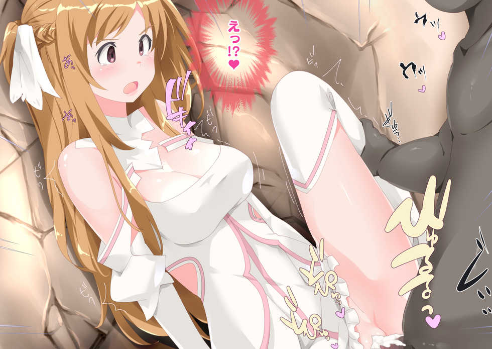 [Animankan] SAO 3_Asuna Tsume R18 CG Shuu (Sword Art Online) - Page 13