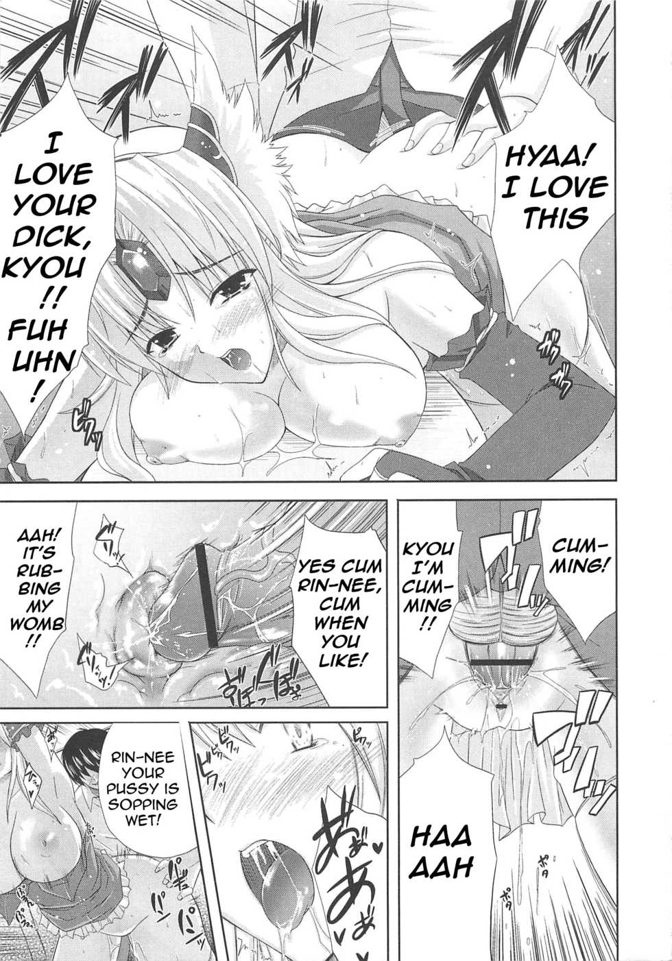 [Nanase Mizuho] Ane Cos! | Elder Sister's Costume (Nama ♥ Ane) [English] [Amoskandy] - Page 17
